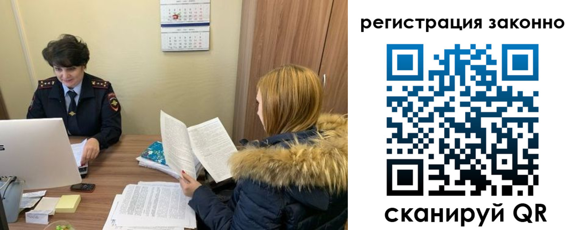 временная регистрация госуслуги в Мурманске