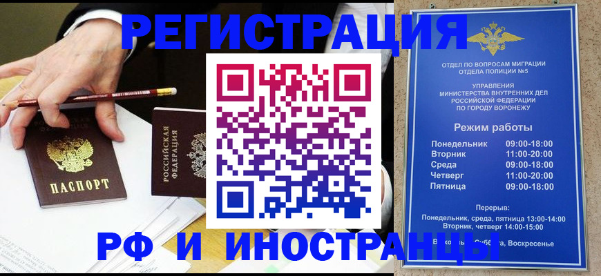 пропишу в квартире в Мурманске